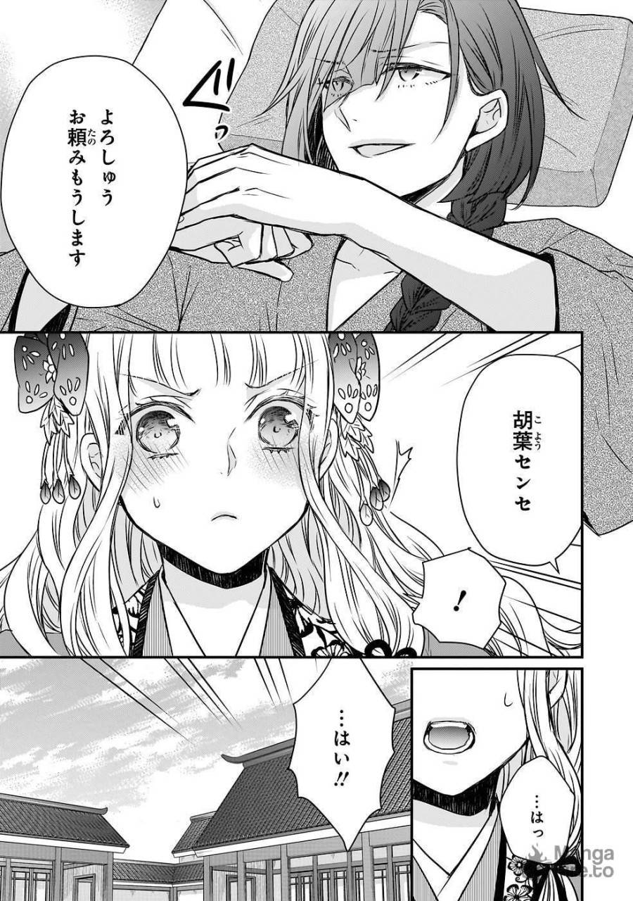 Page 34