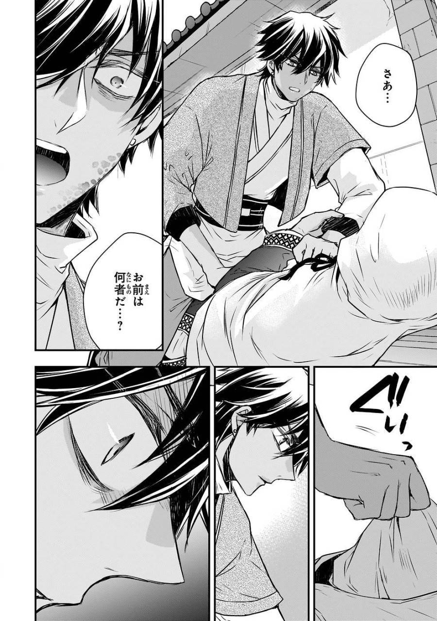 Page 45