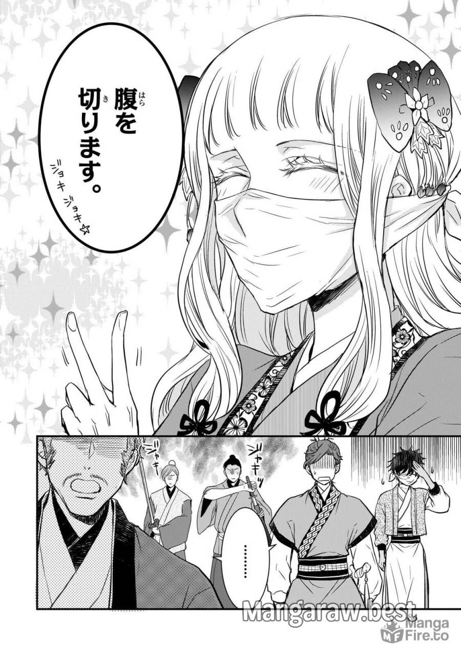 Page 35