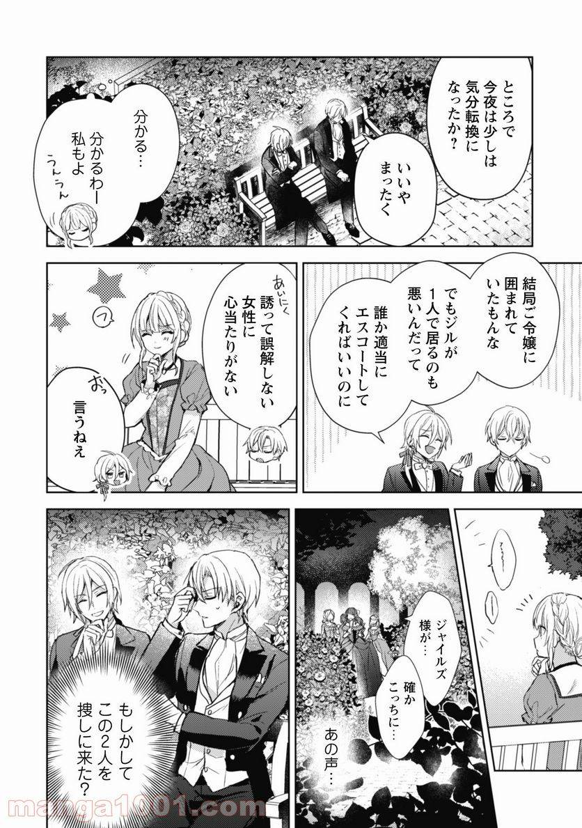 Page 28