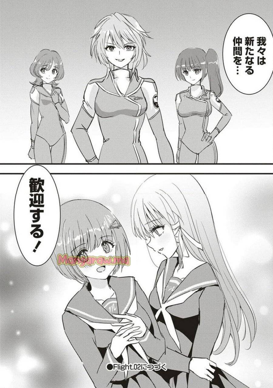 Page 45