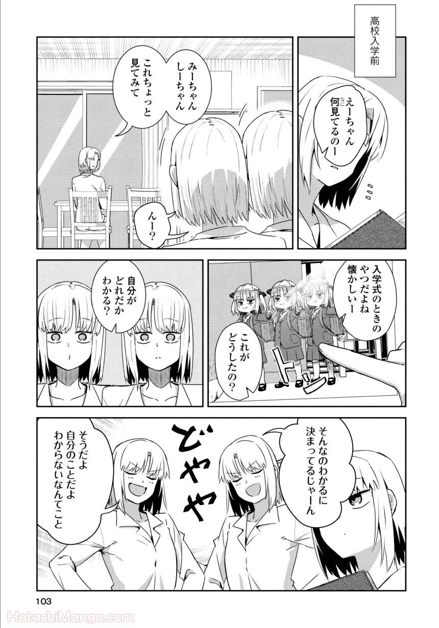 Page 101