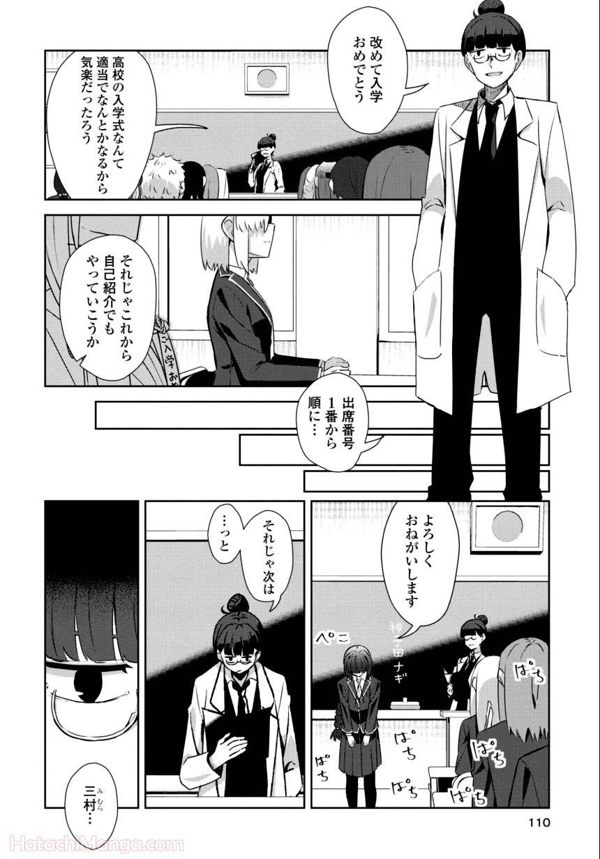 Page 108