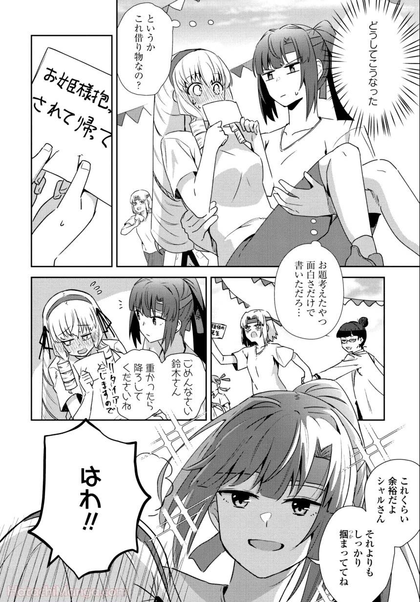 Page 146