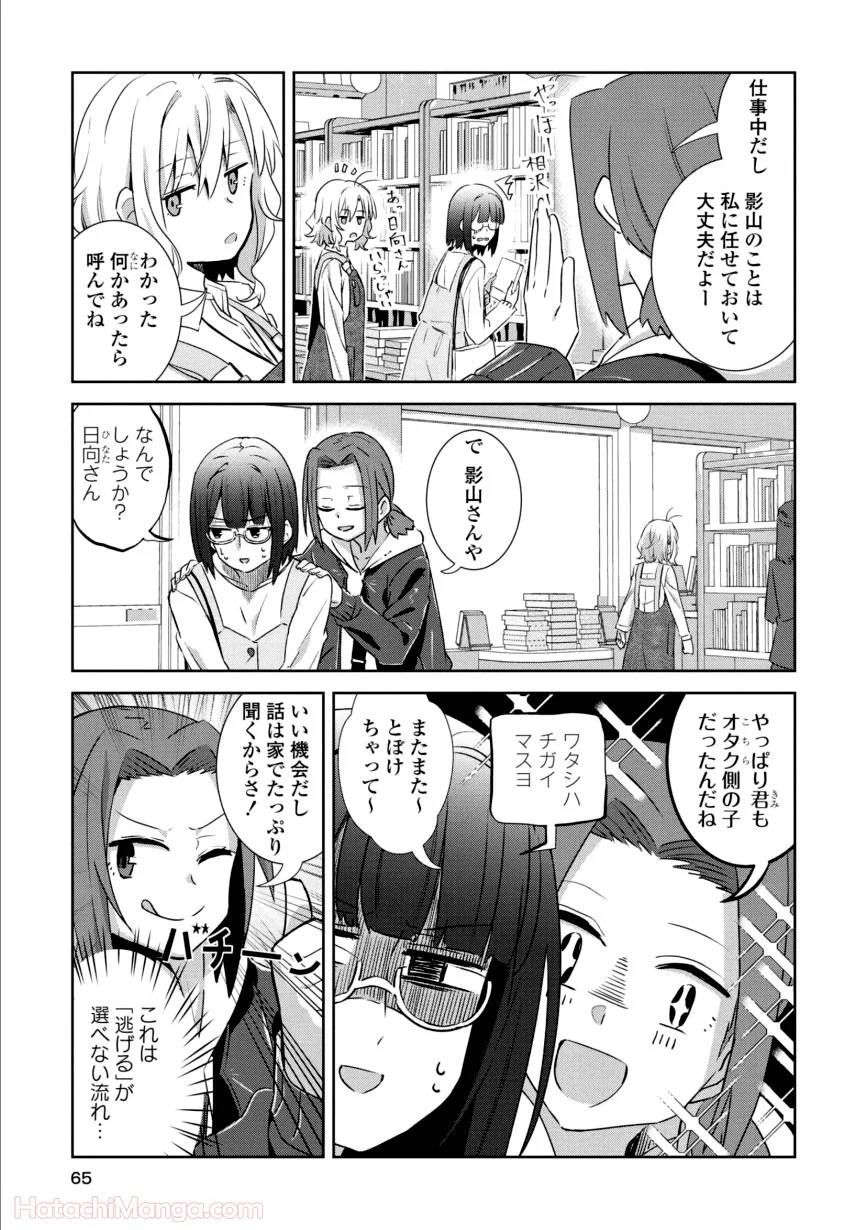 Page 63