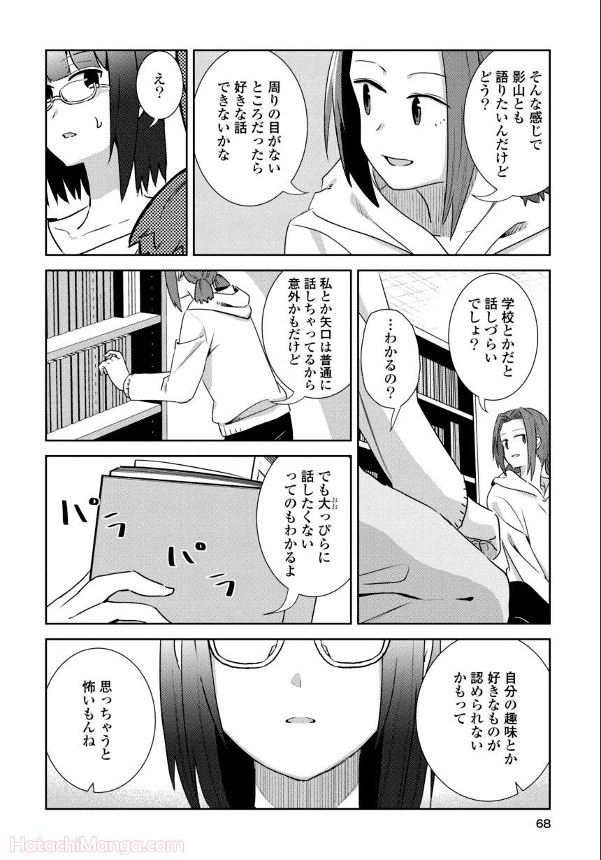 Page 66