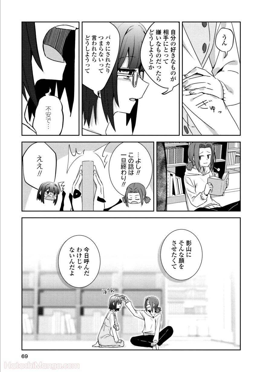 Page 67