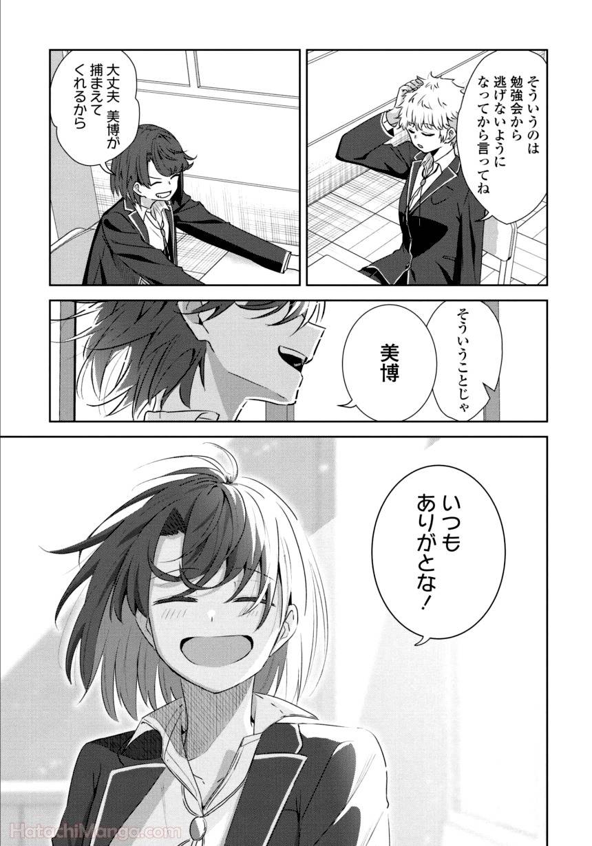Page 95