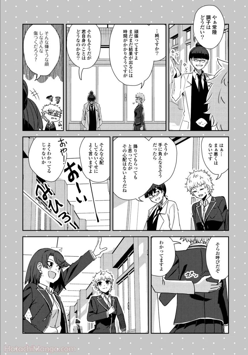 Page 97