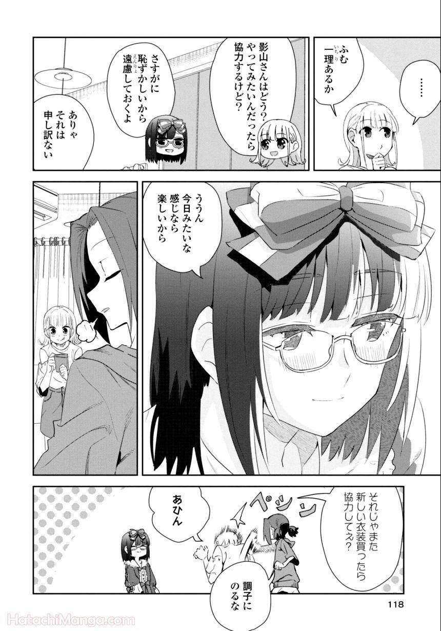 Page 116