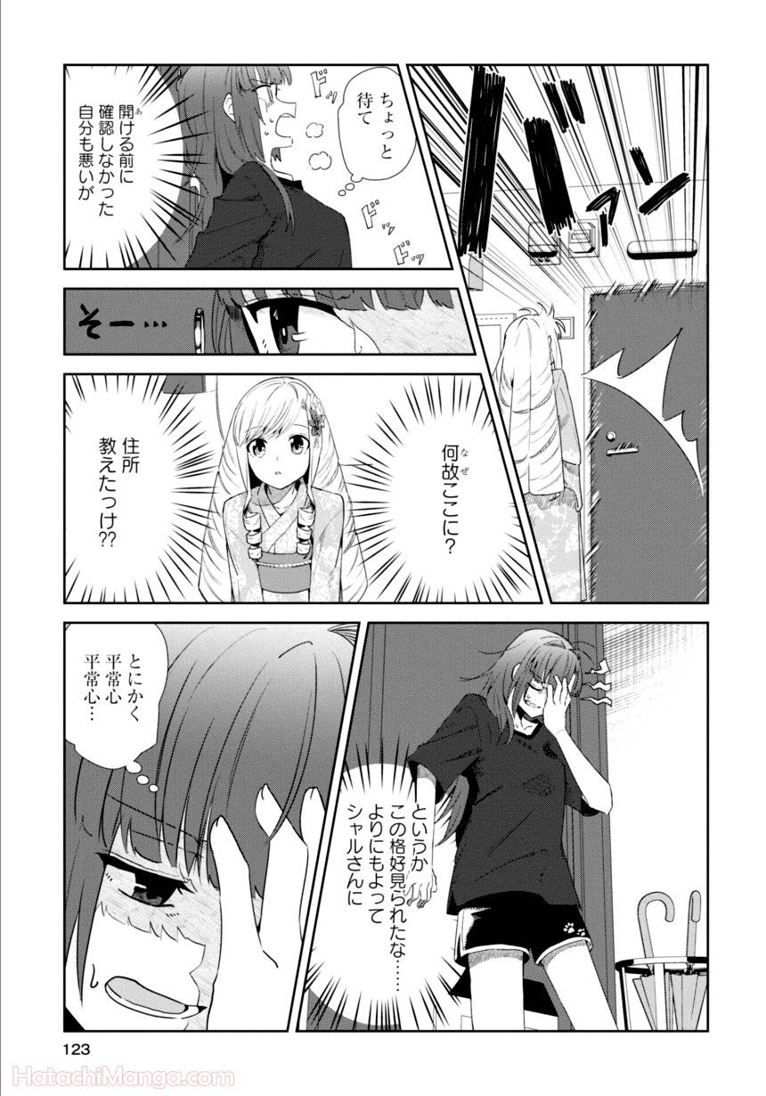 Page 121