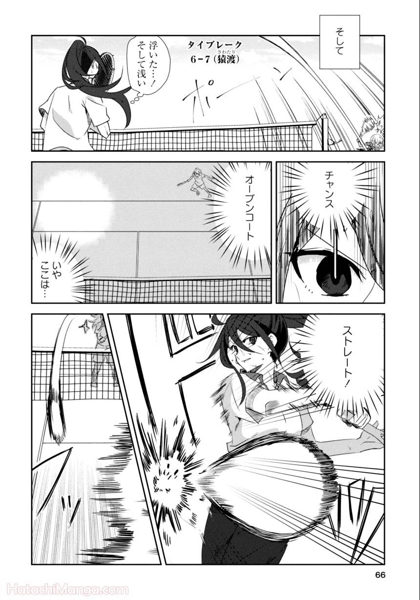 Page 64