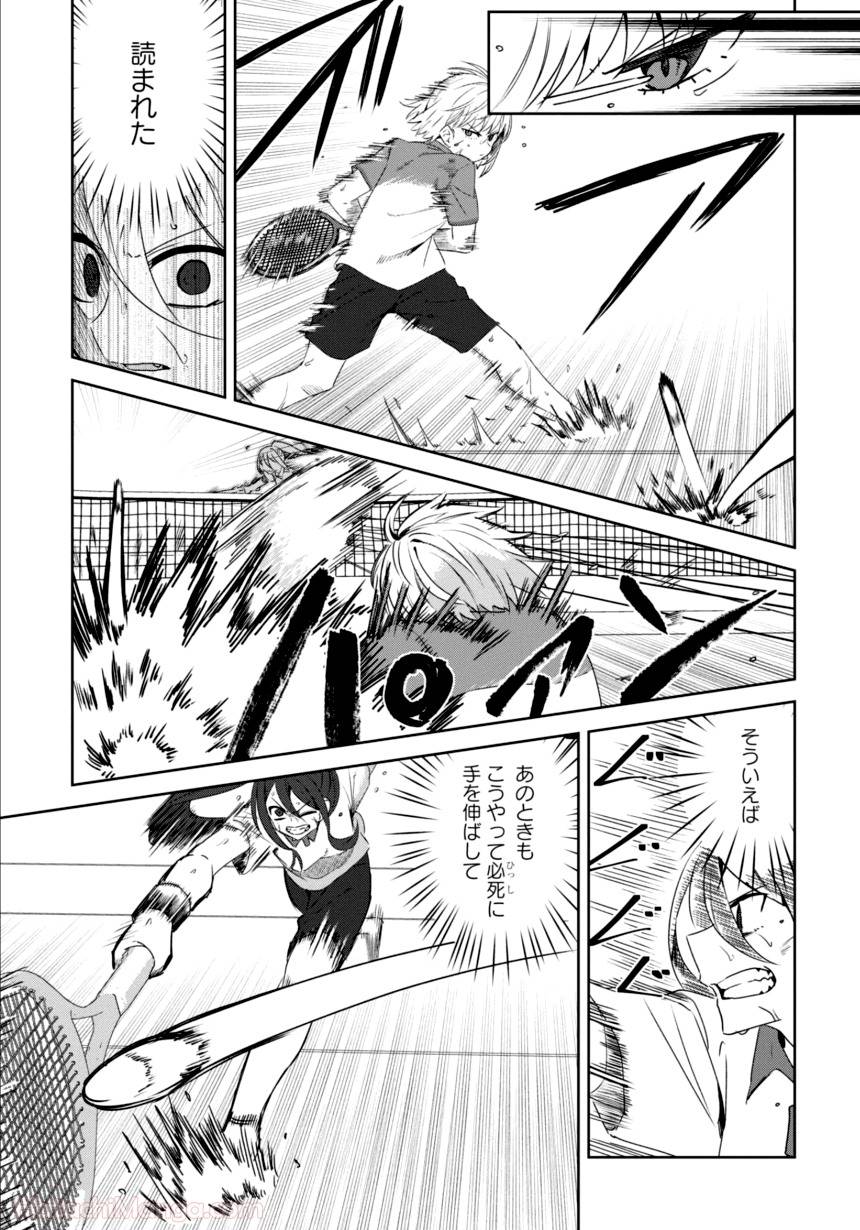 Page 65