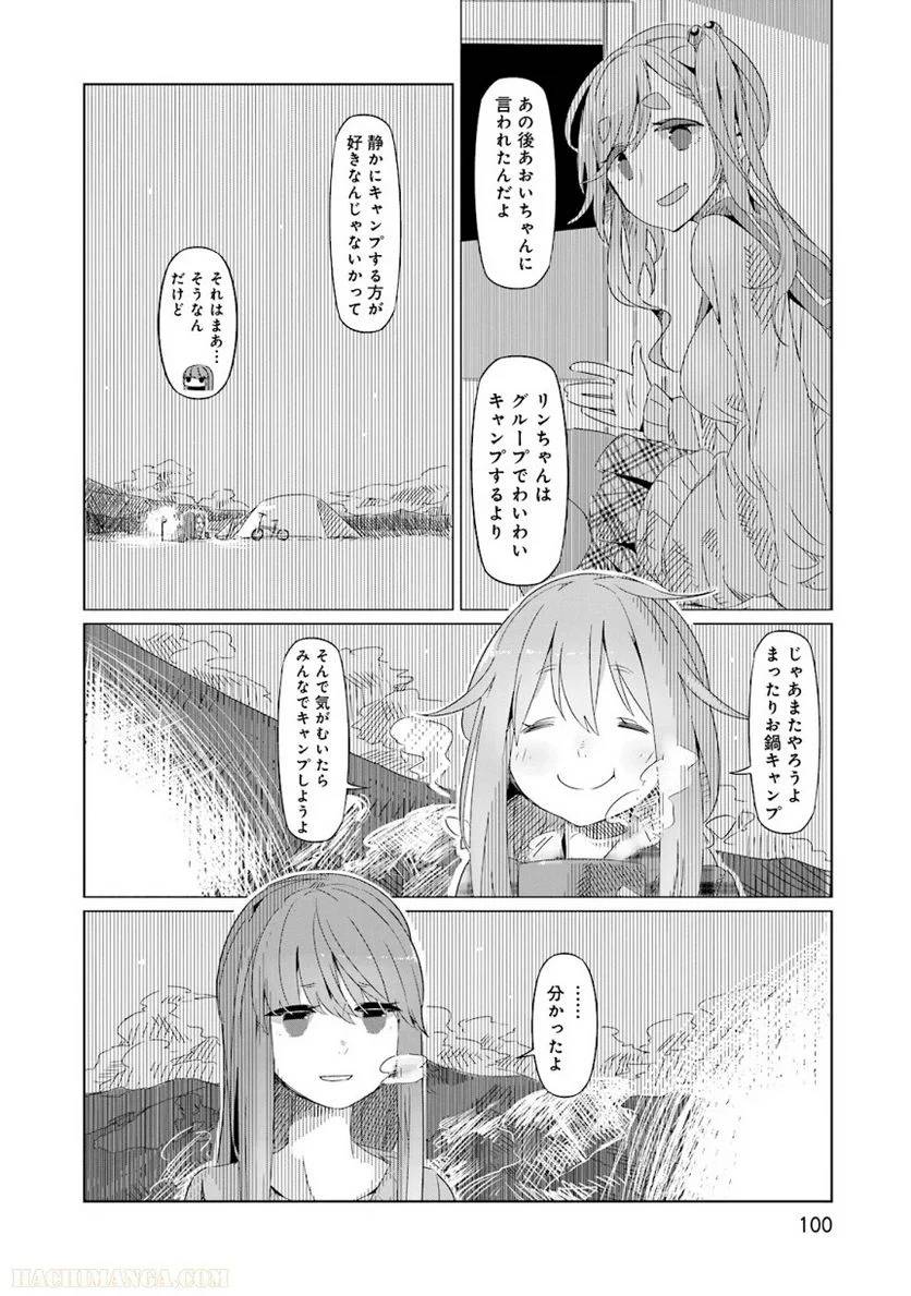 Page 100