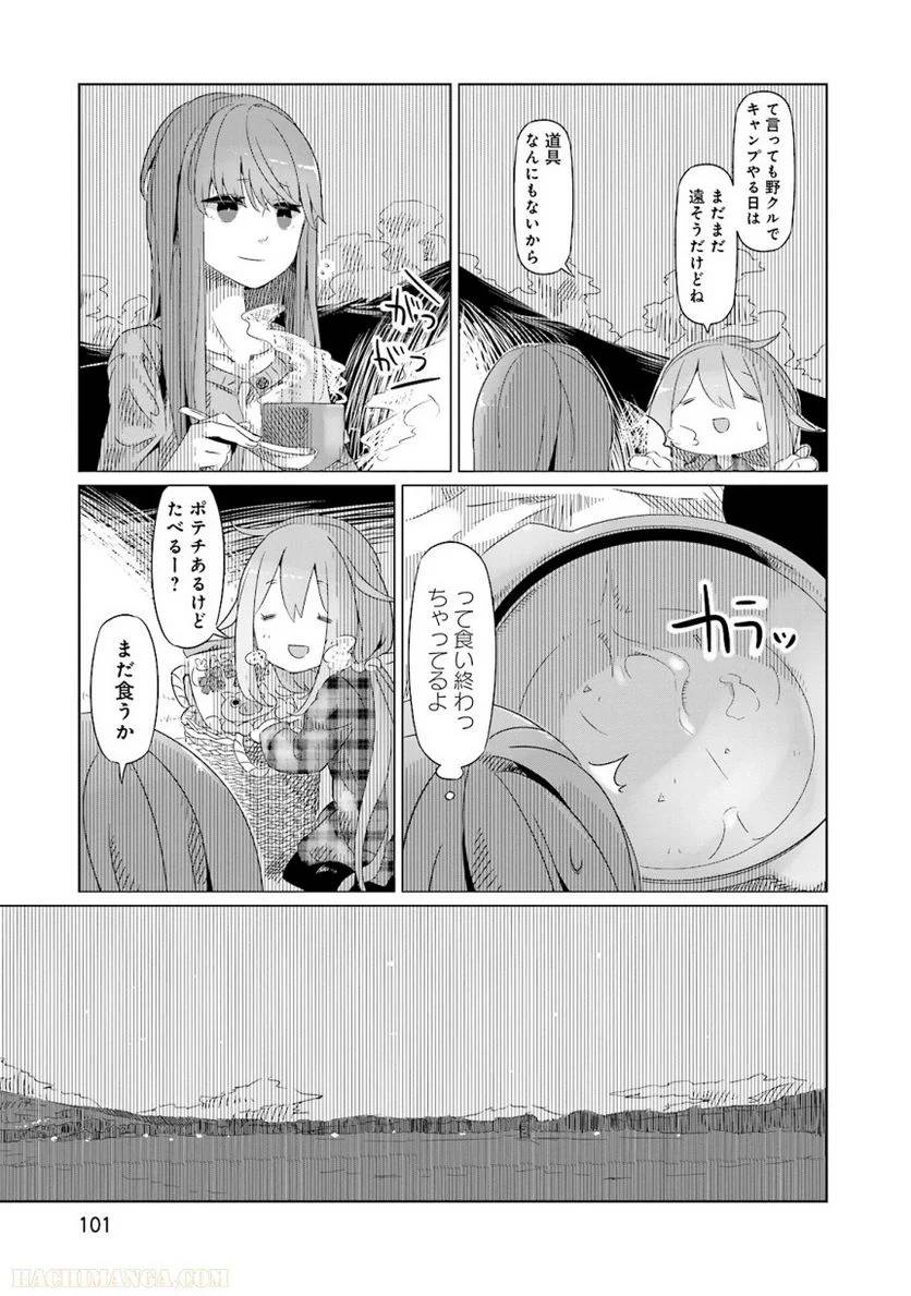 Page 101