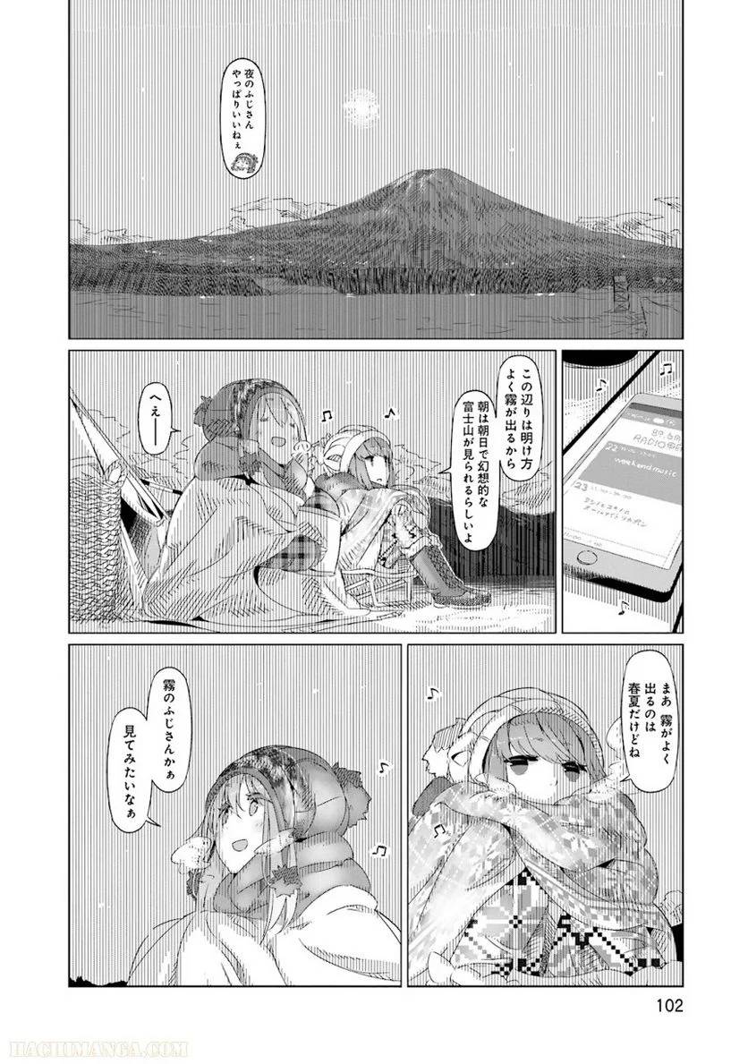 Page 102