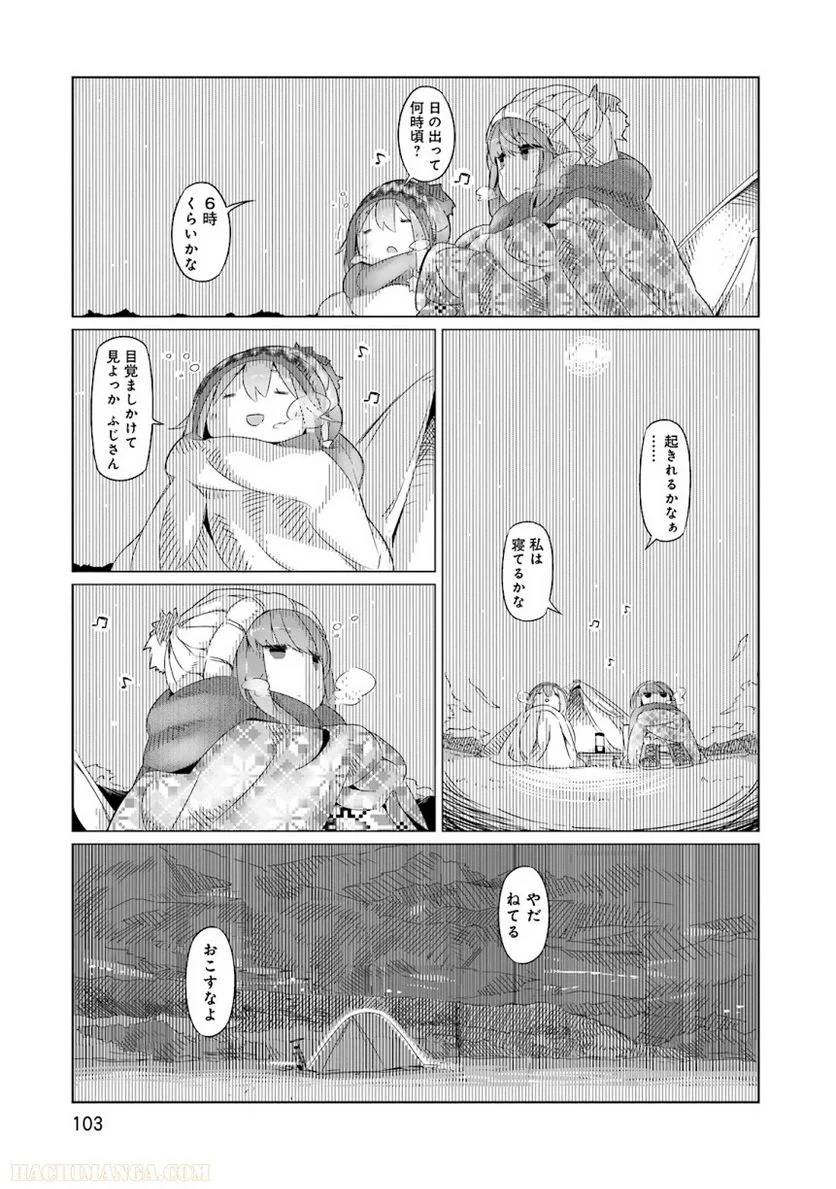 Page 103