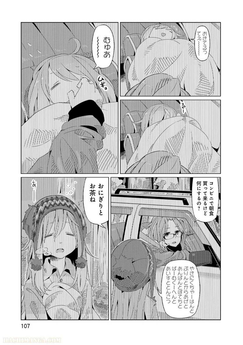 Page 107