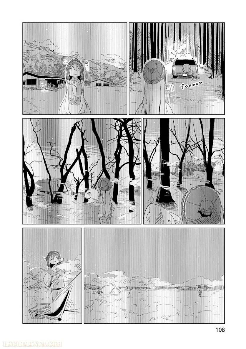 Page 108