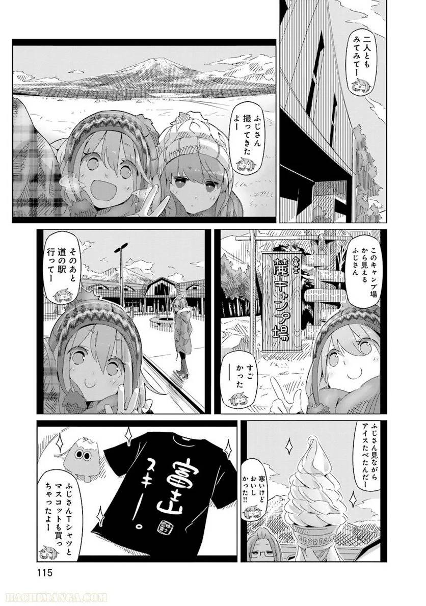 Page 115