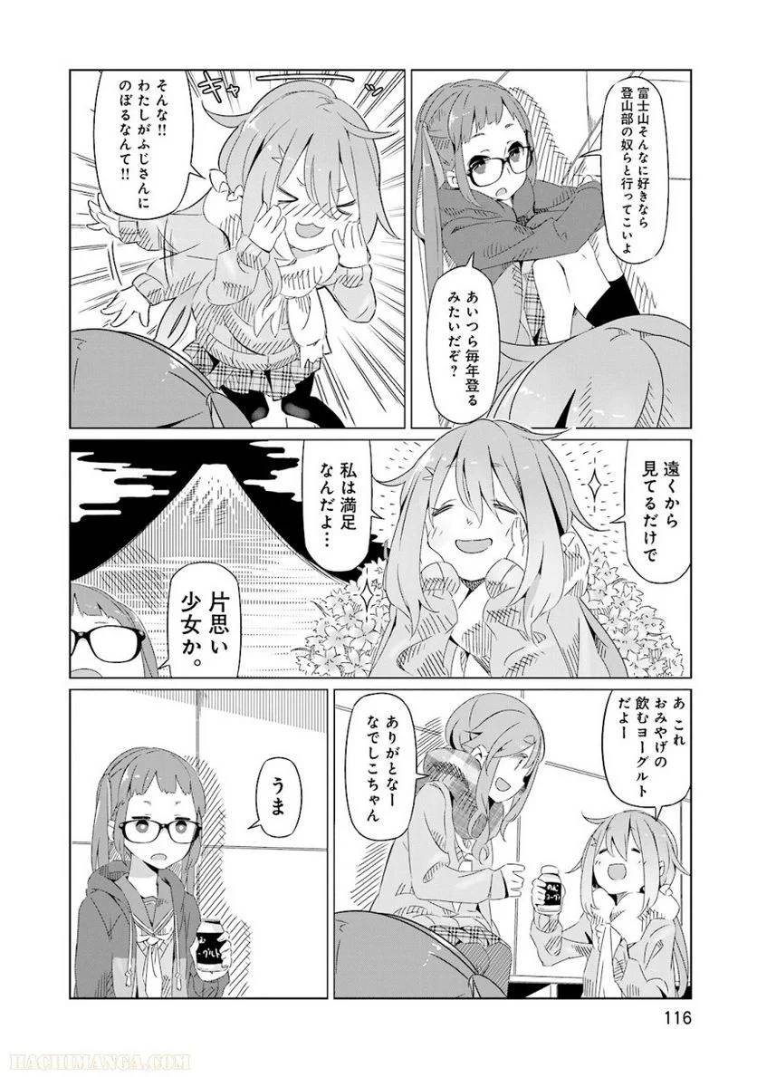 Page 116