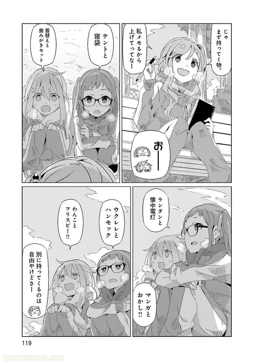 Page 119