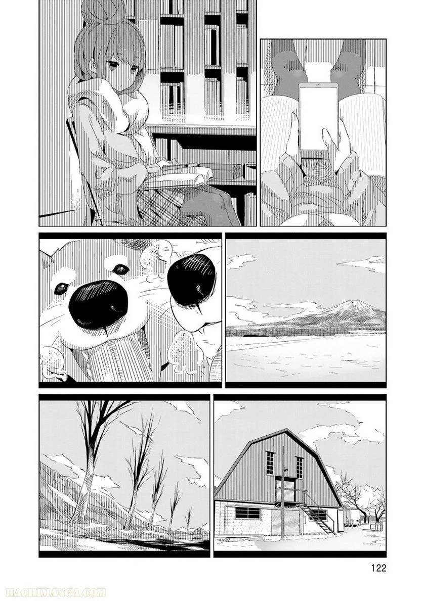 Page 122