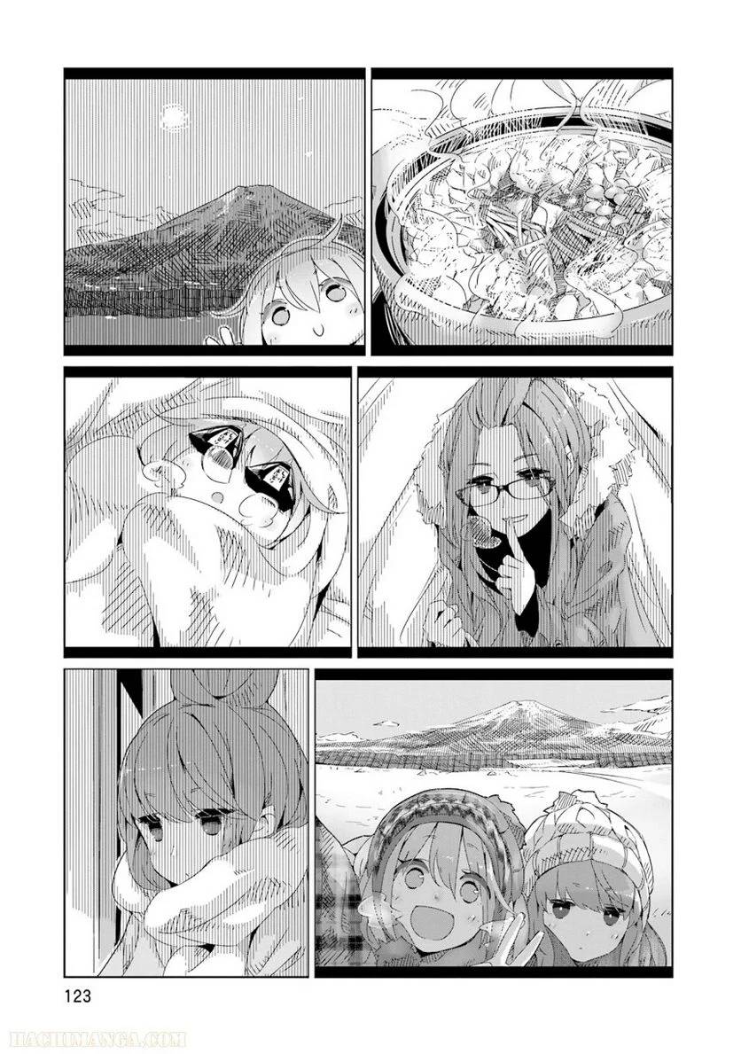 Page 123