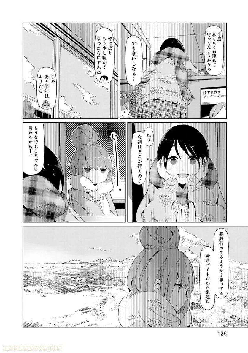 Page 126