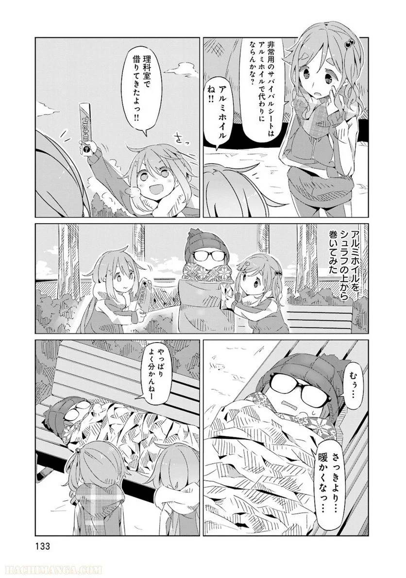 Page 133