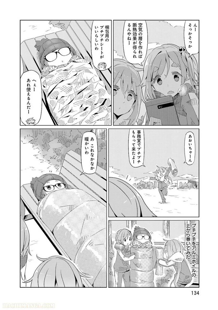 Page 134