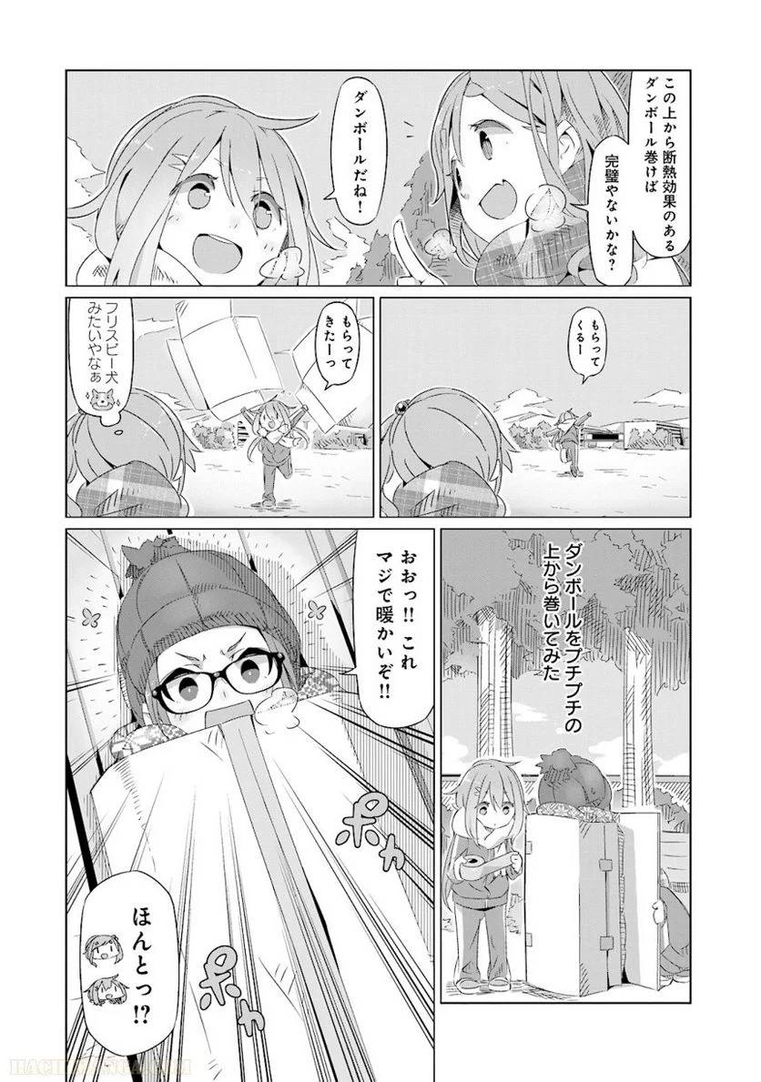 Page 135