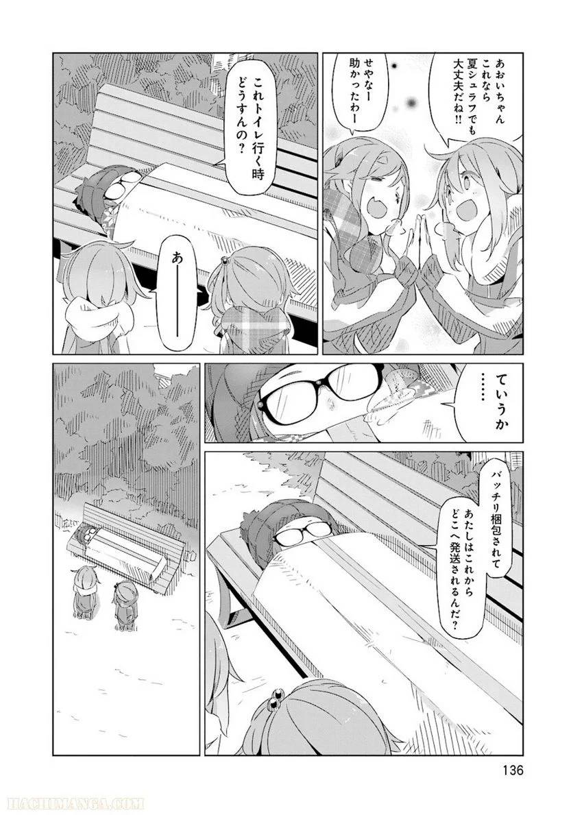 Page 136