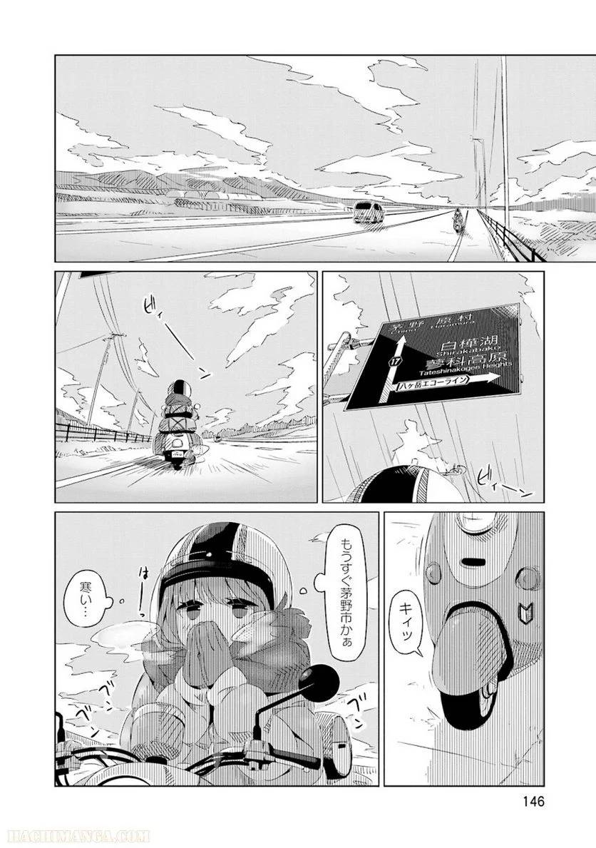 Page 146