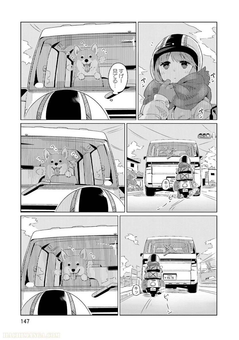 Page 147