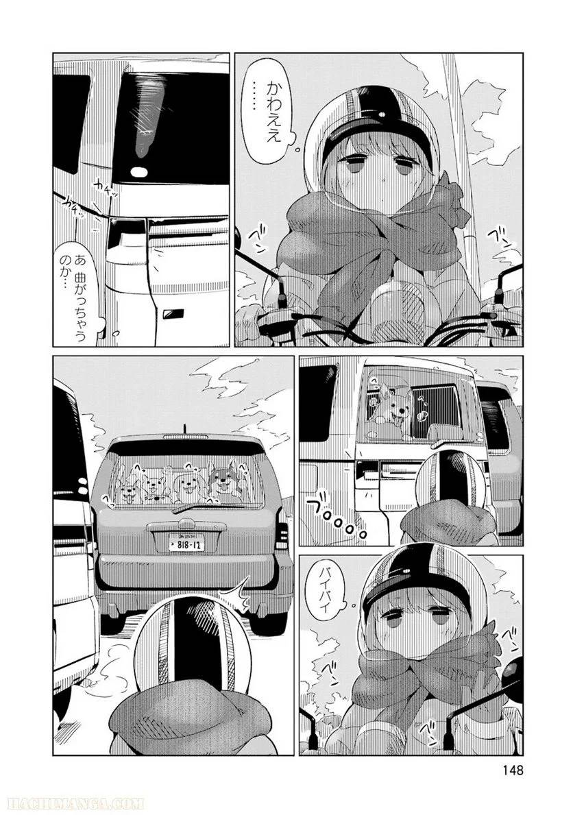 Page 148