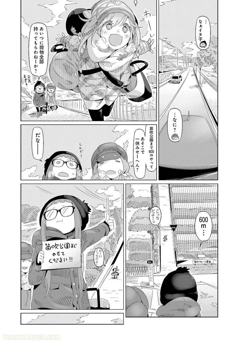 Page 149