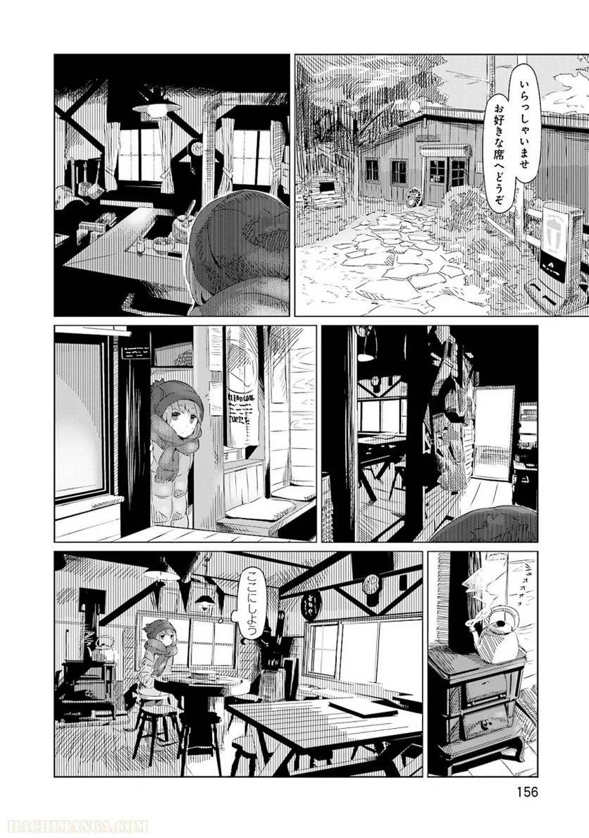 Page 156