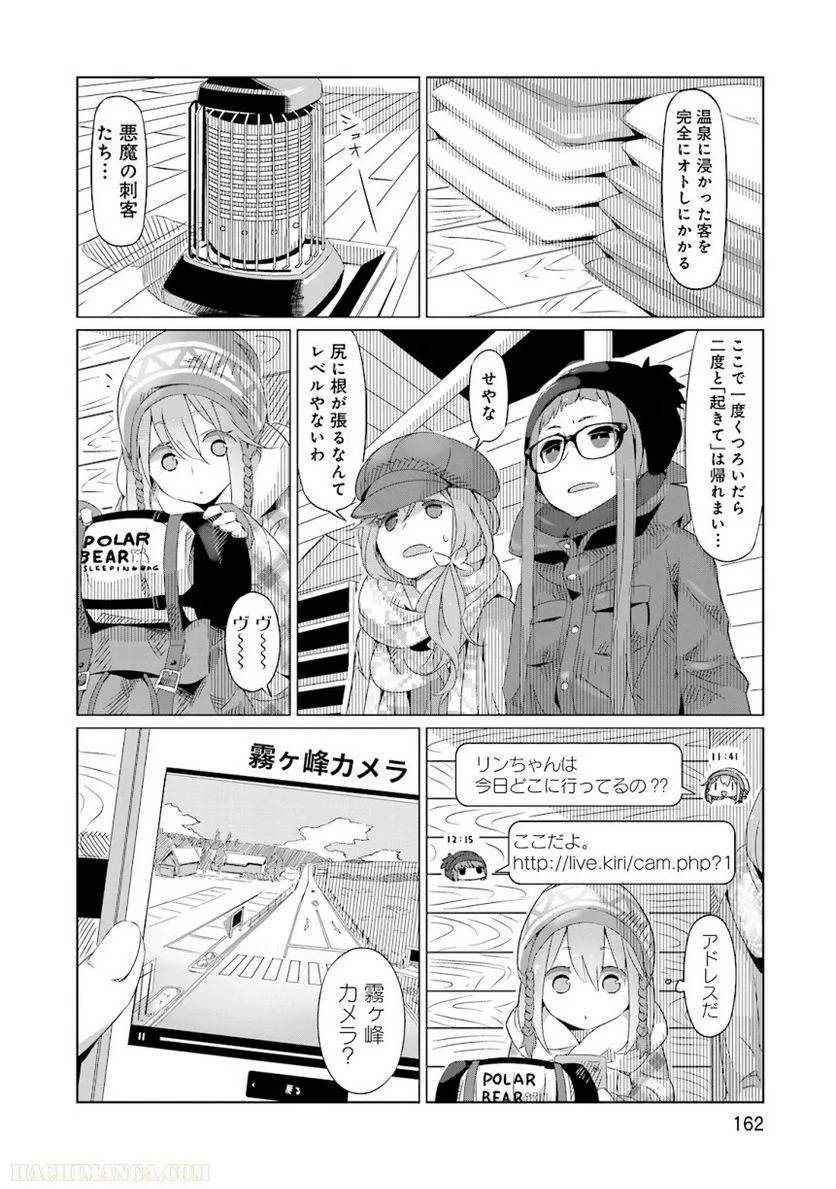 Page 162