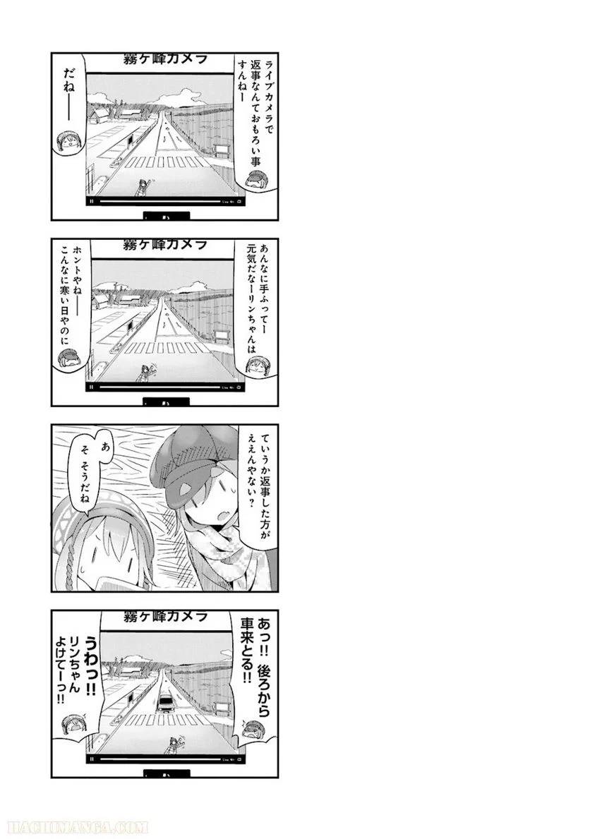 Page 165