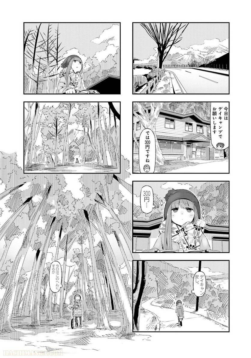 Page 168