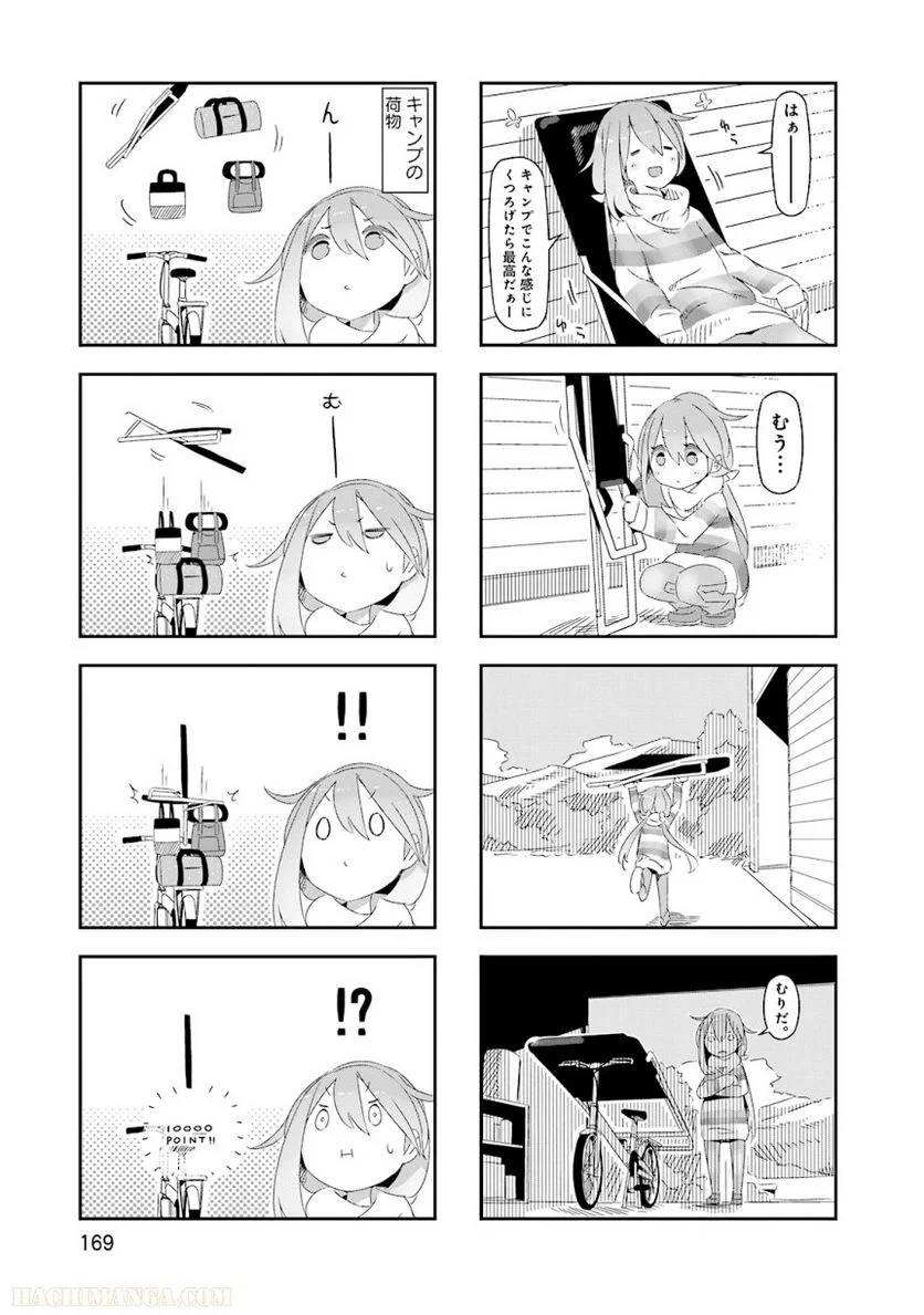 Page 169