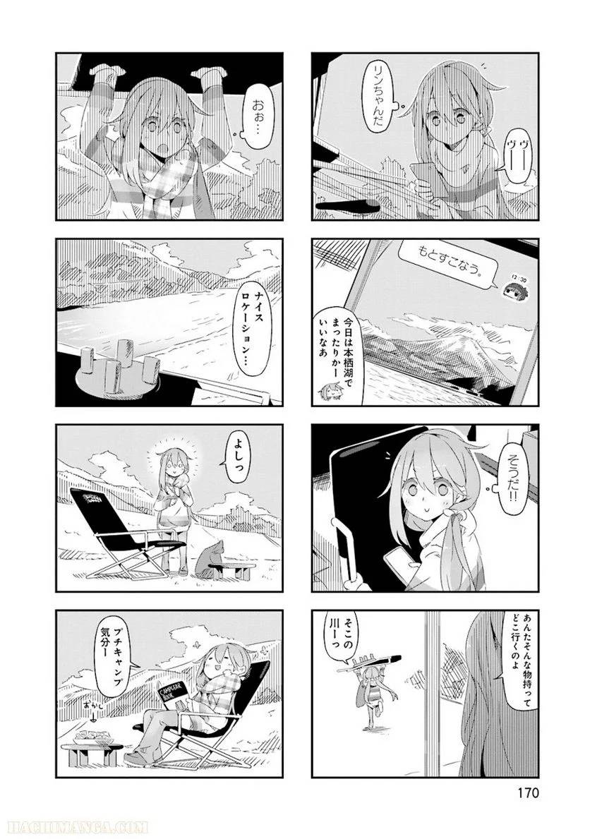 Page 170