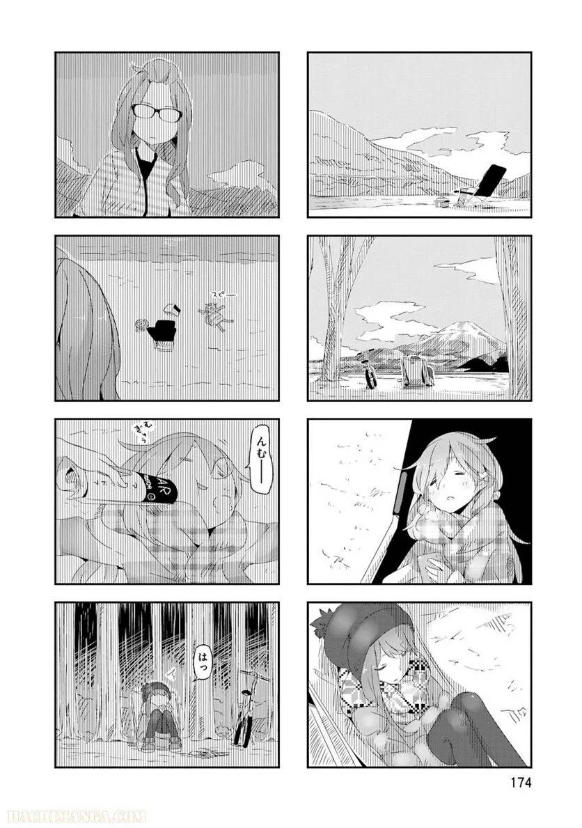 Page 174