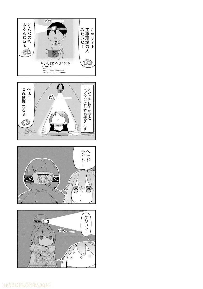 Page 175