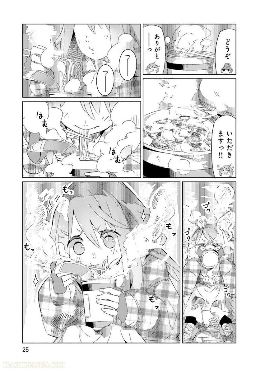 Page 25