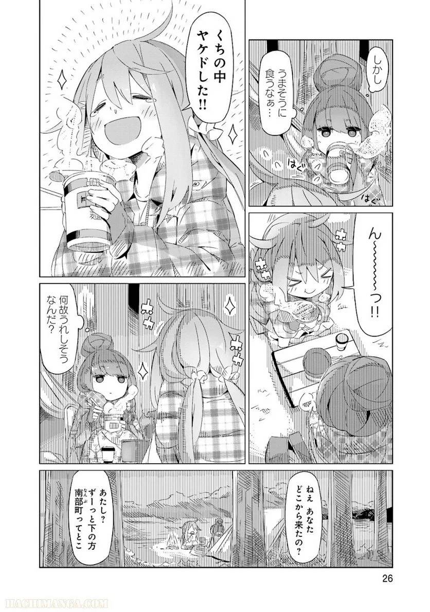 Page 26