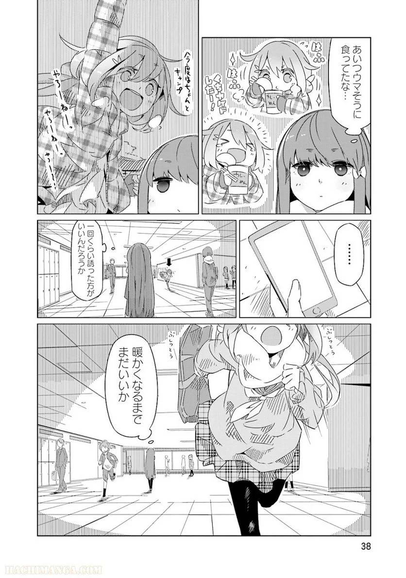 Page 38