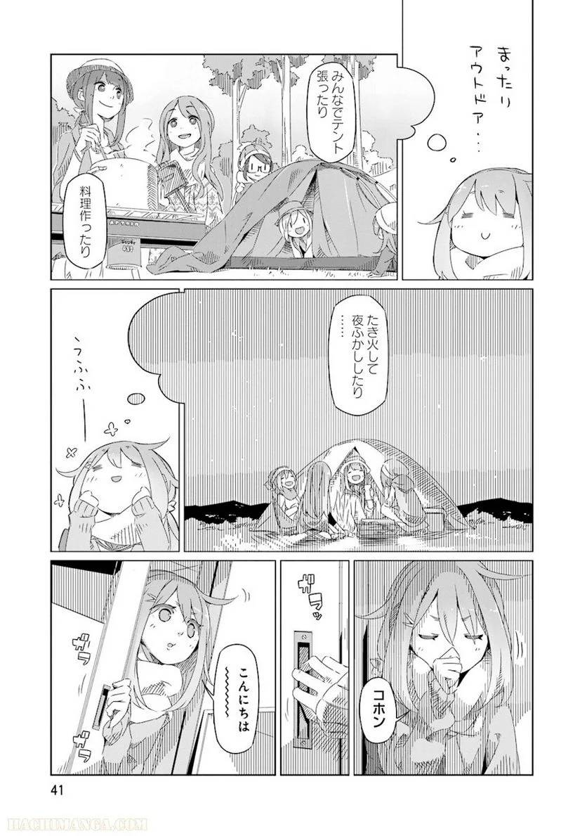 Page 41