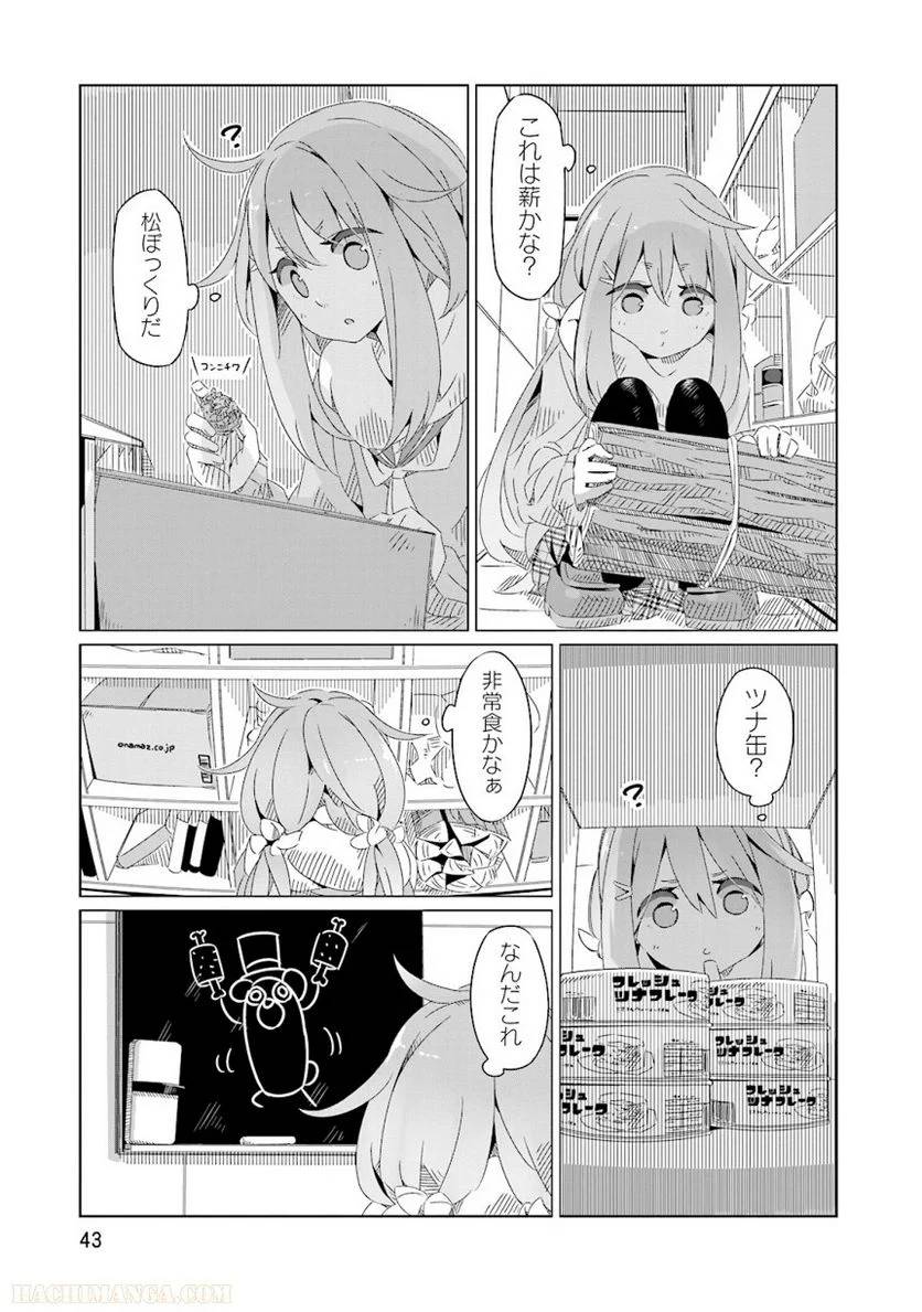 Page 43